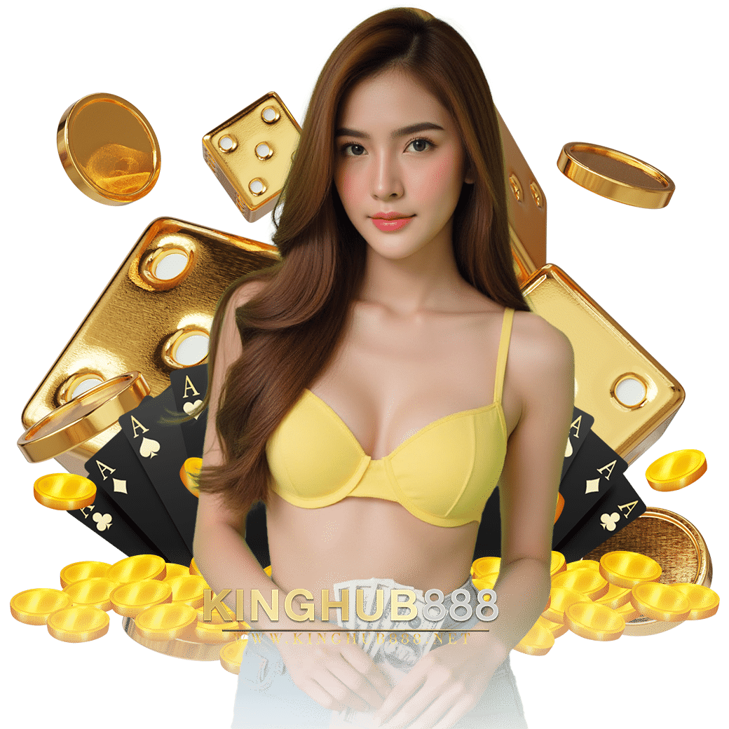 kinghub88 ทางเข้า
